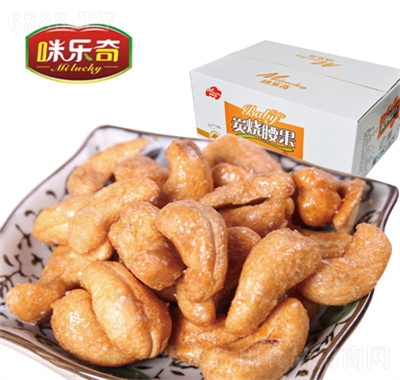 咪樂奇炭燒腰果仁500g休閑食品越南堅果炒貨