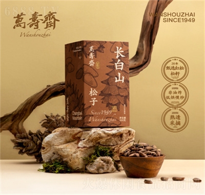 萬壽齋長白山開口紅松子禮盒東北特產堅果零食