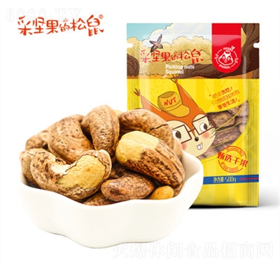佳斌帶衣腰果越南腰果仁干果堅果休閑食品代理