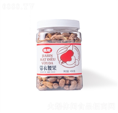 佳斌帶衣腰果越南腰果仁干果堅果休閑食品罐裝