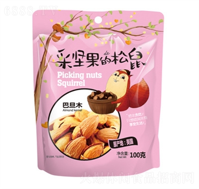 咪樂奇奶香巴旦木休閑食品招商干果扁桃仁堅果袋裝