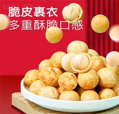 山萃優品400g錦衣夏威夷果仁年貨堅果炒貨食品