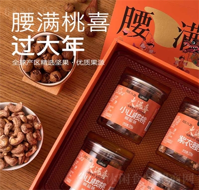 山翠優品腰滿桃喜堅果高端禮盒年貨干果零食休閑食品罐裝