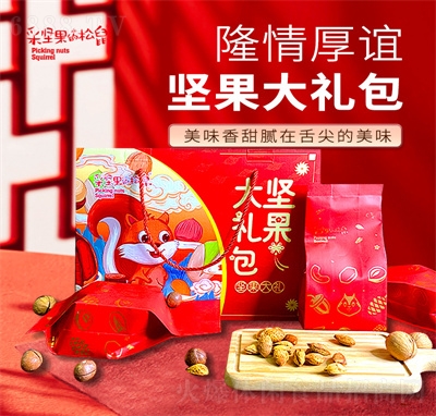 松果萌堅果禮盒年貨干貨夏威夷果開心果零食