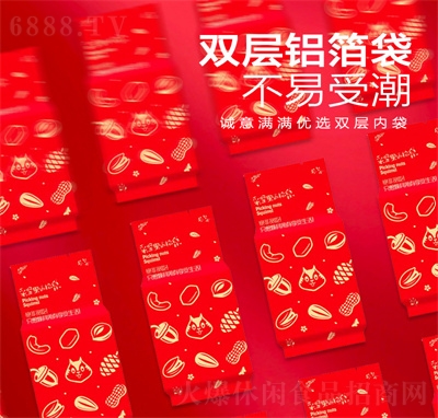 松果萌堅果盛宴新年禮盒干果年貨禮包網紅零食
