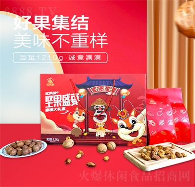松果萌堅果盛宴新年禮盒干果年貨禮包網紅零食休閑食品