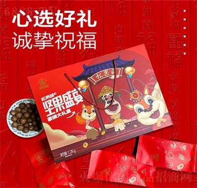 松果萌堅果盛宴新年禮盒干果年貨禮包網紅零食休閑食品代理