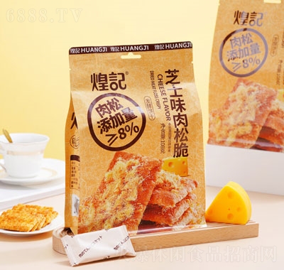 煌記芝士肉松脆餅干發(fā)酵餅干袋裝辦公休閑食品