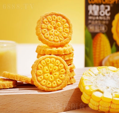 煌記玉米脆脆燒椒鹽味袋裝138g粗糧沖泡餅干休閑食品
