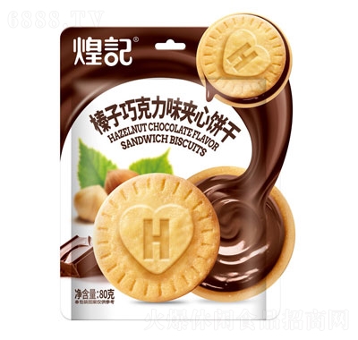 煌記新品榛子巧克力味夾心餅干酥80克袋裝網紅零食