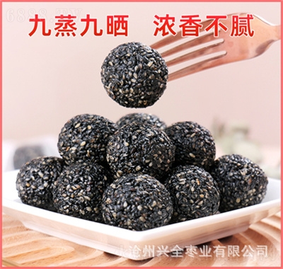 天淳黑芝麻丸150g休閑零食爆漿黑芝麻丸