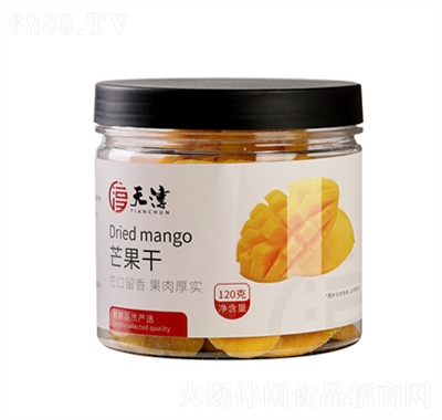 天淳芒果干水果干厚切果脯蜜餞網紅小吃休閑零食