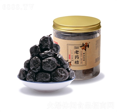 佳梅潮汕特產老藥桔潮州三寶老藥橘老柑桔橘涼果蜜餞休閑食品