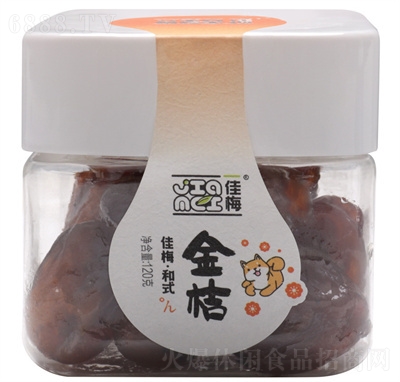 佳梅金桔干金橘干蜜餞金桔酸甜水果干休閑零食果脯120克