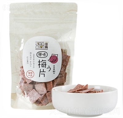 佳梅梅片梅子蜜餞零食日式梅片干話梅片休閑食品招商