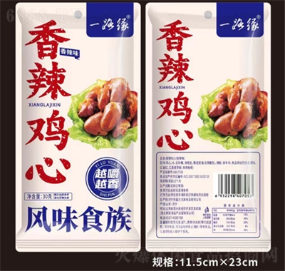 一路緣香辣雞心30g