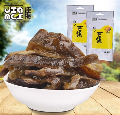 佳梅蜜餞果脯果干休閑零食橄欖休閑食品招商