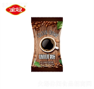 金冠咖啡糖招待過年貨糖果硬糖零食休閑食品