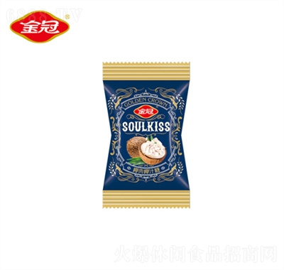 金冠芯吻椰肉椰汁糖休閑零食品結婚訂婚伴手禮喜糖果藍色