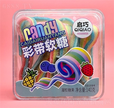啟巧彩帶軟糖140g糖果零食