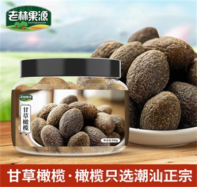 老林果源九制甘草橄欖蜜餞果脯果干廣東潮汕特產小吃零食食品