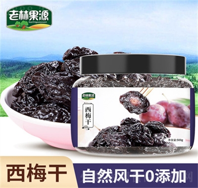 老林果源新疆特產西梅干自然風干零食果干