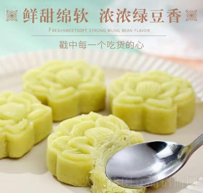 金順昌手工桂花抹茶綠豆糕餅休閑食品糕點