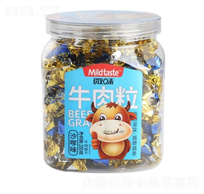 微味肉干零食牛肉粒休閑食品沙嗲味