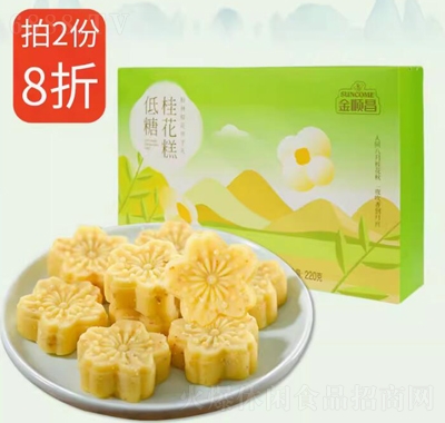 金順昌桂花糕桂林特產(chǎn)傳統(tǒng)糕點老式手工零食低糖