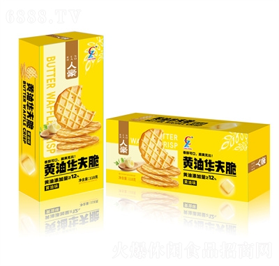 人豪零食黃油華夫脆餅干黃油味118克