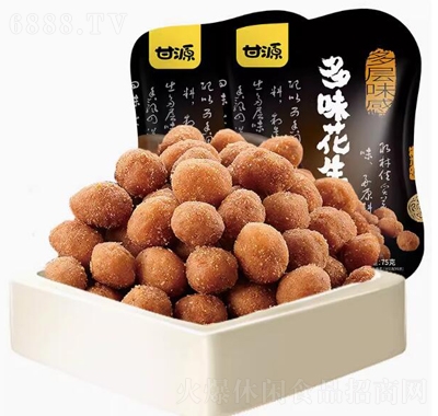 Դζ75g¾ƲˈԹeСʳ
