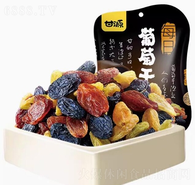 甘源四色葡萄干75g新疆無核白金鳳凰紅瑪瑙黑加侖休閑食品