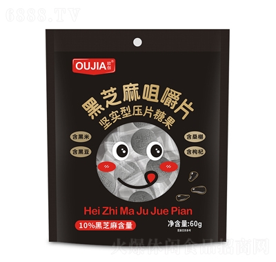 歐伽無蔗糖健康糖果獨立包裝黑芝麻奶片60g