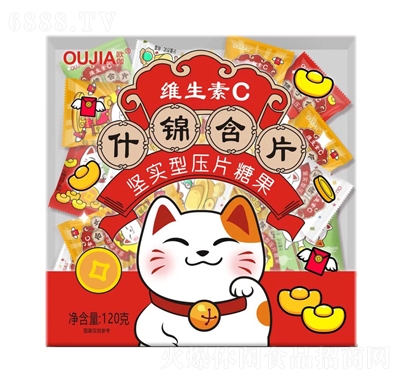 歐伽陳皮糖咖啡糖咸檸檬糖批發維C含片喜糖糖果120g