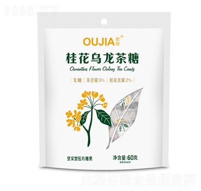 歐伽茉莉花茶壓片糖果含片糖休閑食品桂花烏龍糖60g