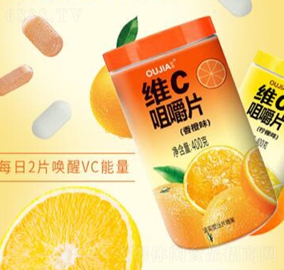 歐伽維C壓片糖果休閑食品罐裝