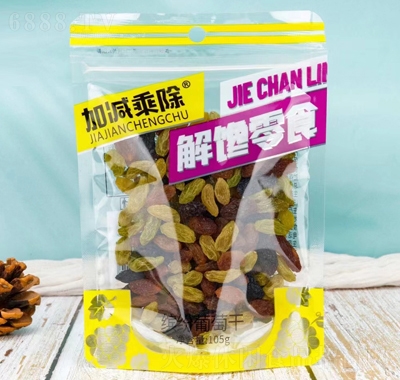 加減乘除繽紛葡萄干105g休閑食品