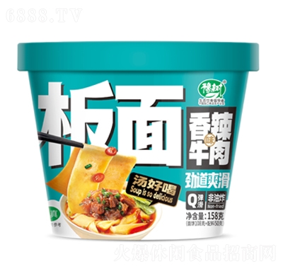 豫樹(shù)板面香辣牛肉味158g
