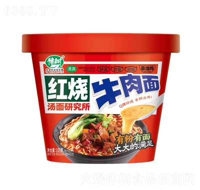 豫樹(shù)紅燒牛肉面155g