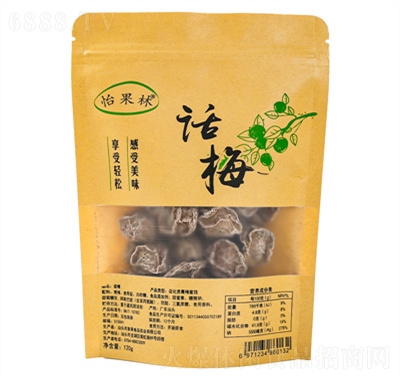 象果九制話梅甘咸梅休閑食品零食蜜餞