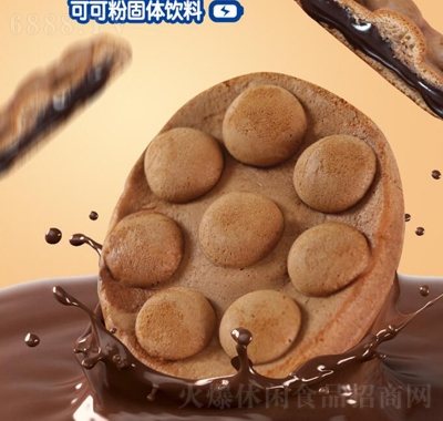 滿格華夫阿華田爆漿雞蛋仔520g早餐烤蛋糕休閑食品