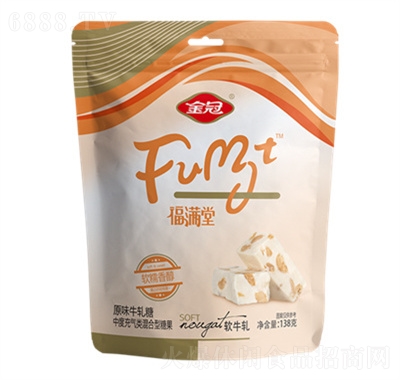 金冠糖果零食138g福滿堂軟牛軋橙色