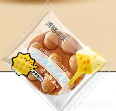 滿格華夫芝士爆漿雞蛋仔