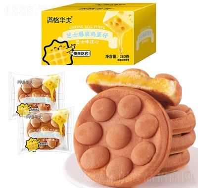 滿格華夫芝士爆漿雞蛋仔