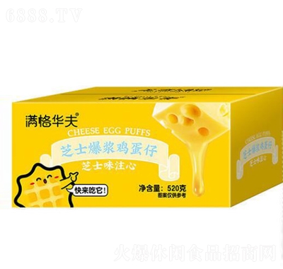 滿格華夫芝士爆漿雞蛋仔