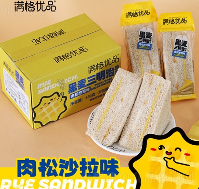滿格優品黑麥肉松沙拉三