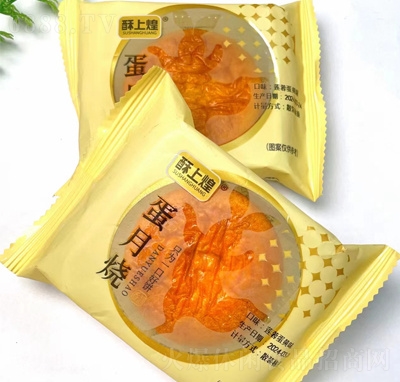 酥上煌蛋月燒月餅糕點蓮