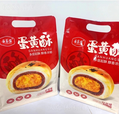 益昌盛蛋黃酥紅豆味