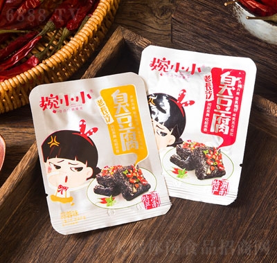 婉小小臭豆腐散裝休閑零食