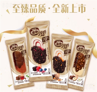 雀巢冰淇淋生鮮冰激凌休閑食品摩爵脆皮雪糕